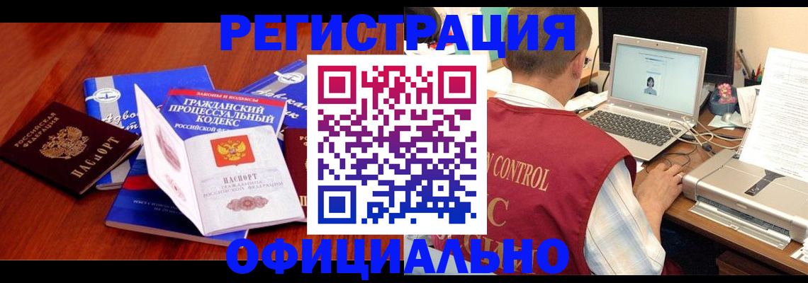 форма 3 в Заволжске